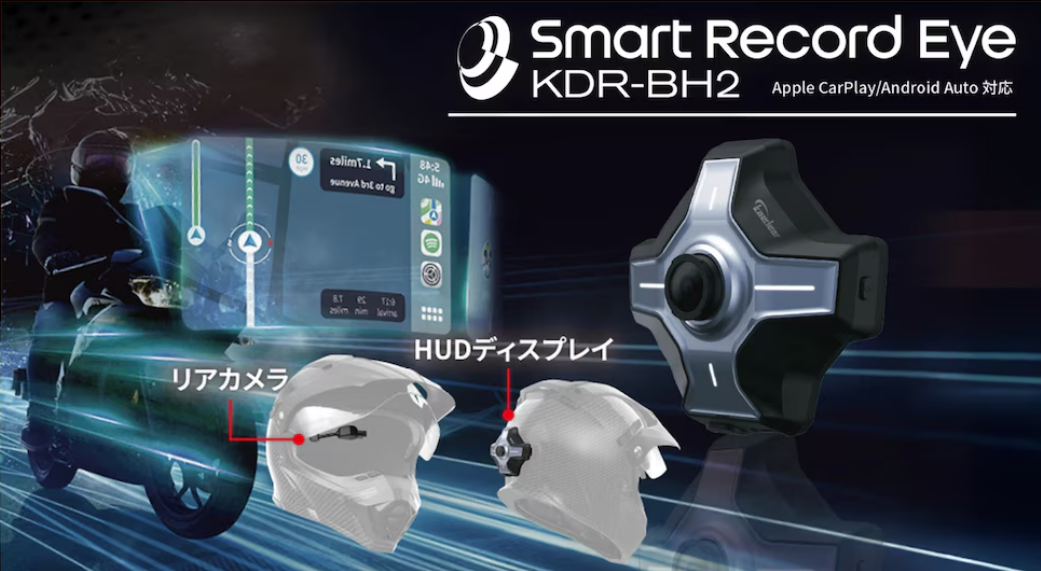 conoce-el-casco-de-star-wars-para-motocicletas:-tiene-camara,-mucha-velocidad-y-mas-tecnologia conoce-el-casco-de-star-wars-para-motocicletas:-tiene-camara,-mucha-velocidad-y-mas-tecnologia