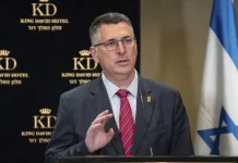 Canciller israelí acusa a Venezuela de ser «nexo» de Hizbulá, Hamás y hutíes en Sudamérica canciller-israeli-acusa-a-venezuela-de-ser-«nexo»-de-hizbula,-hamas-y-huties-en-sudamerica