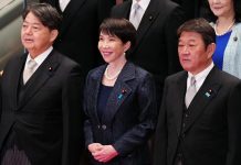 Gabinete nipón dimite en bloque de cara a la investidura de Takaichi y su nuevo Gobierno gabinete-nipon-dimite-en-bloque-de-cara-a-la-investidura-de-takaichi-y-su-nuevo-gobierno