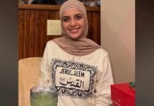 Liberada mujer de Nueva Jersey que estuvo en protestas propalestinas tras un año recluida liberada-mujer-de-nueva-jersey-que-estuvo-en-protestas-propalestinas-tras-un-ano-recluida